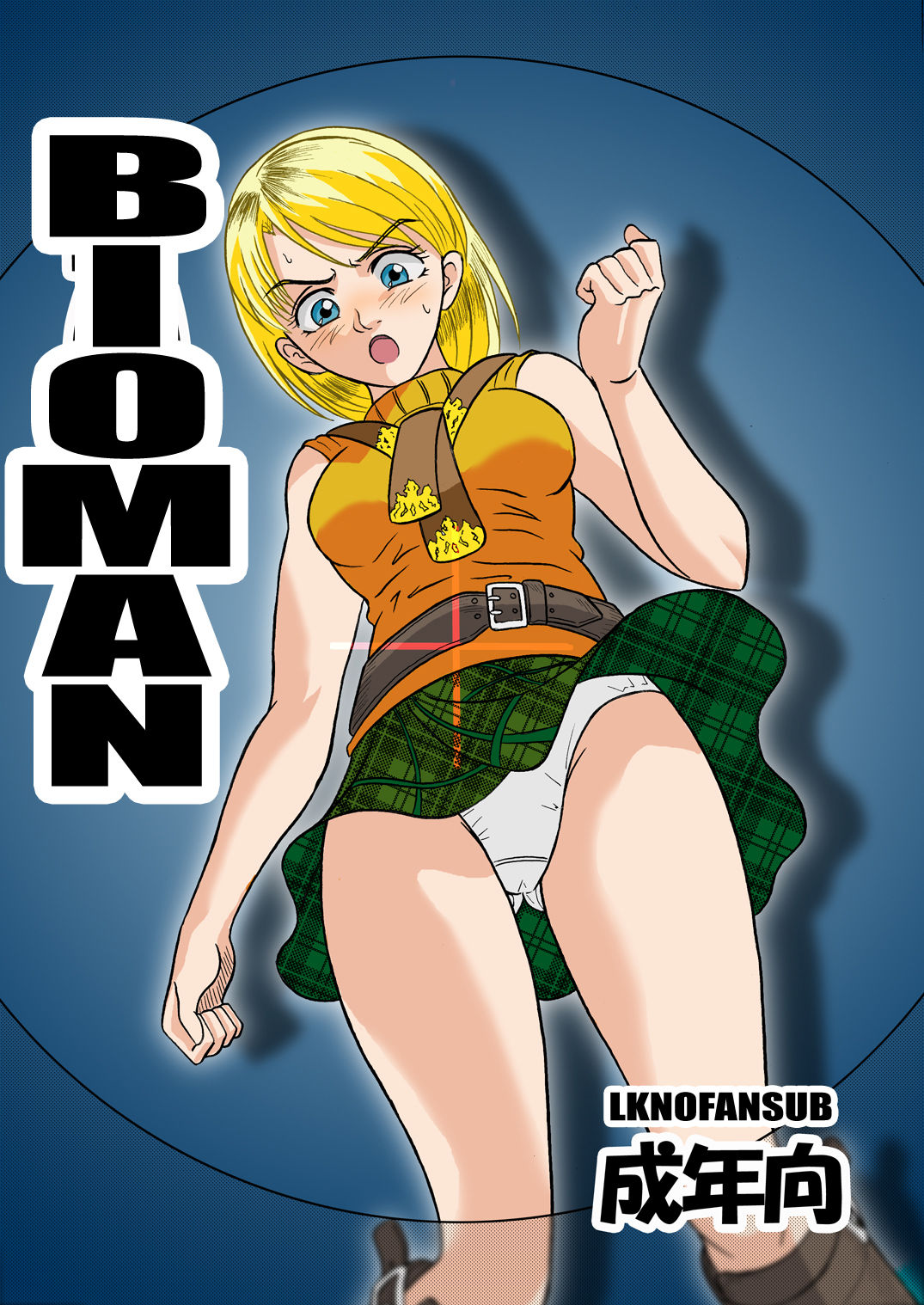 Bioman page 1 full