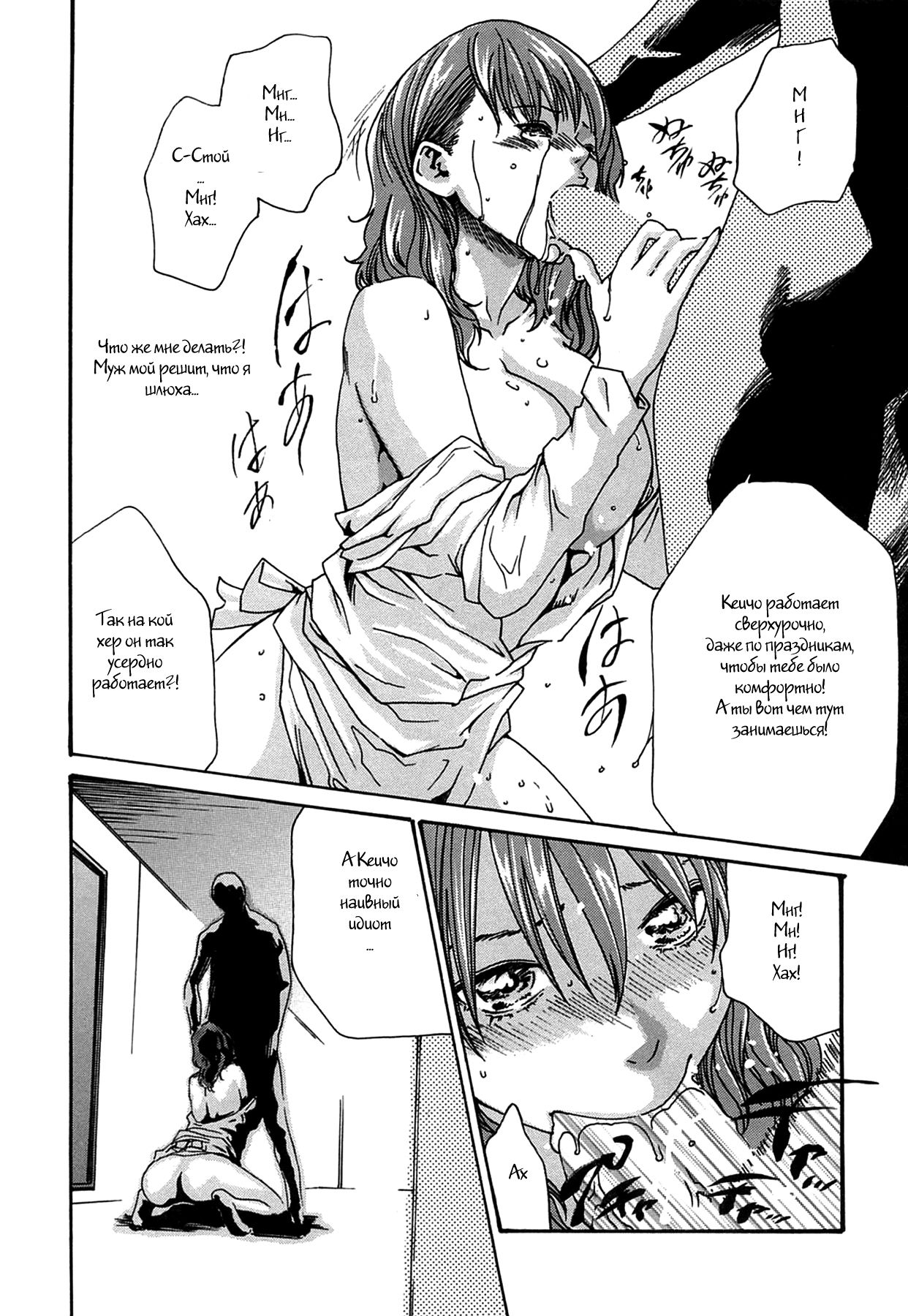Oheya no o Souji Itashimasu. | Please let me Help You Clean up your Room page 6 full