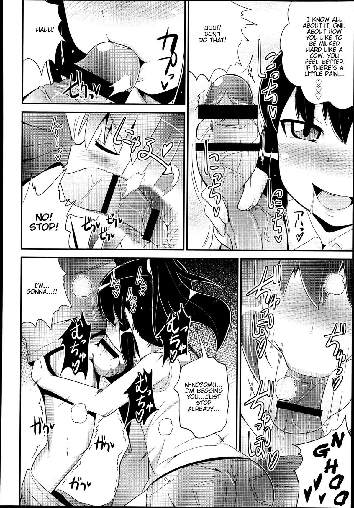 Koushoku Shounen Vol. 2 - Boku no Pakosutanto page 6 full