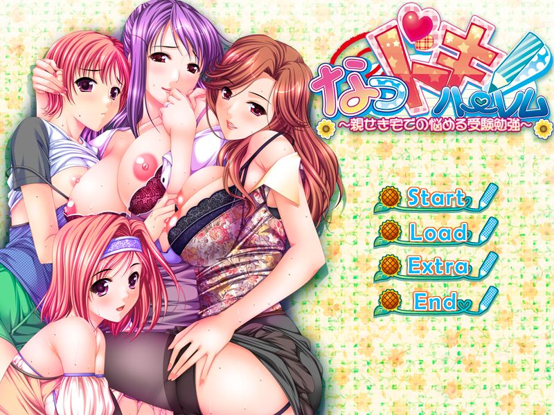 Natsu Doki! Harem - Shinseki Taku de no Nayameru Juken Benkyou page 1 full