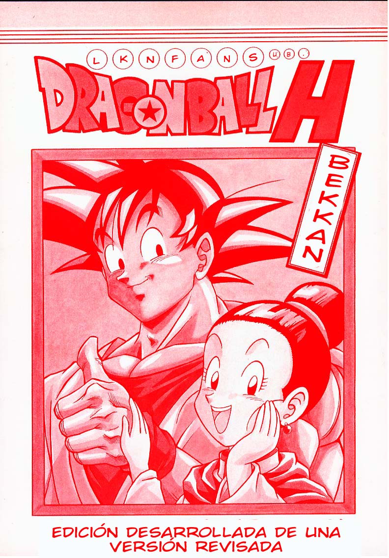 DRAGONBALL H Bekkan Toppatsubon Kaiteiban page 1 full