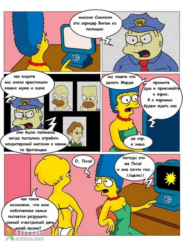 Charming Sister page 6 full