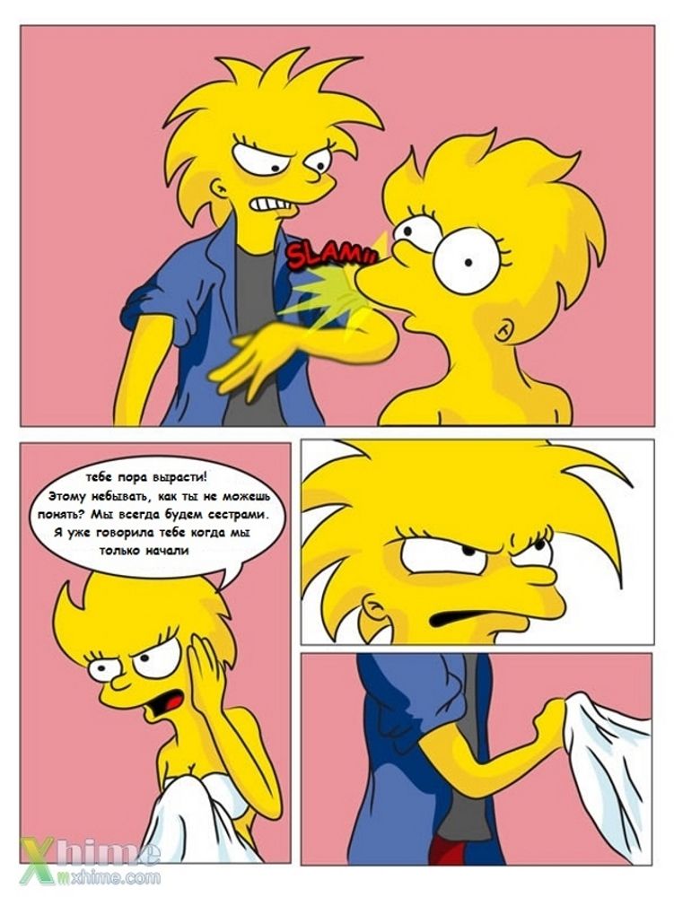 Charming Sister page 9 full