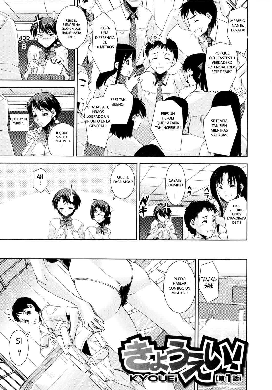 Kyouei! page 9 full