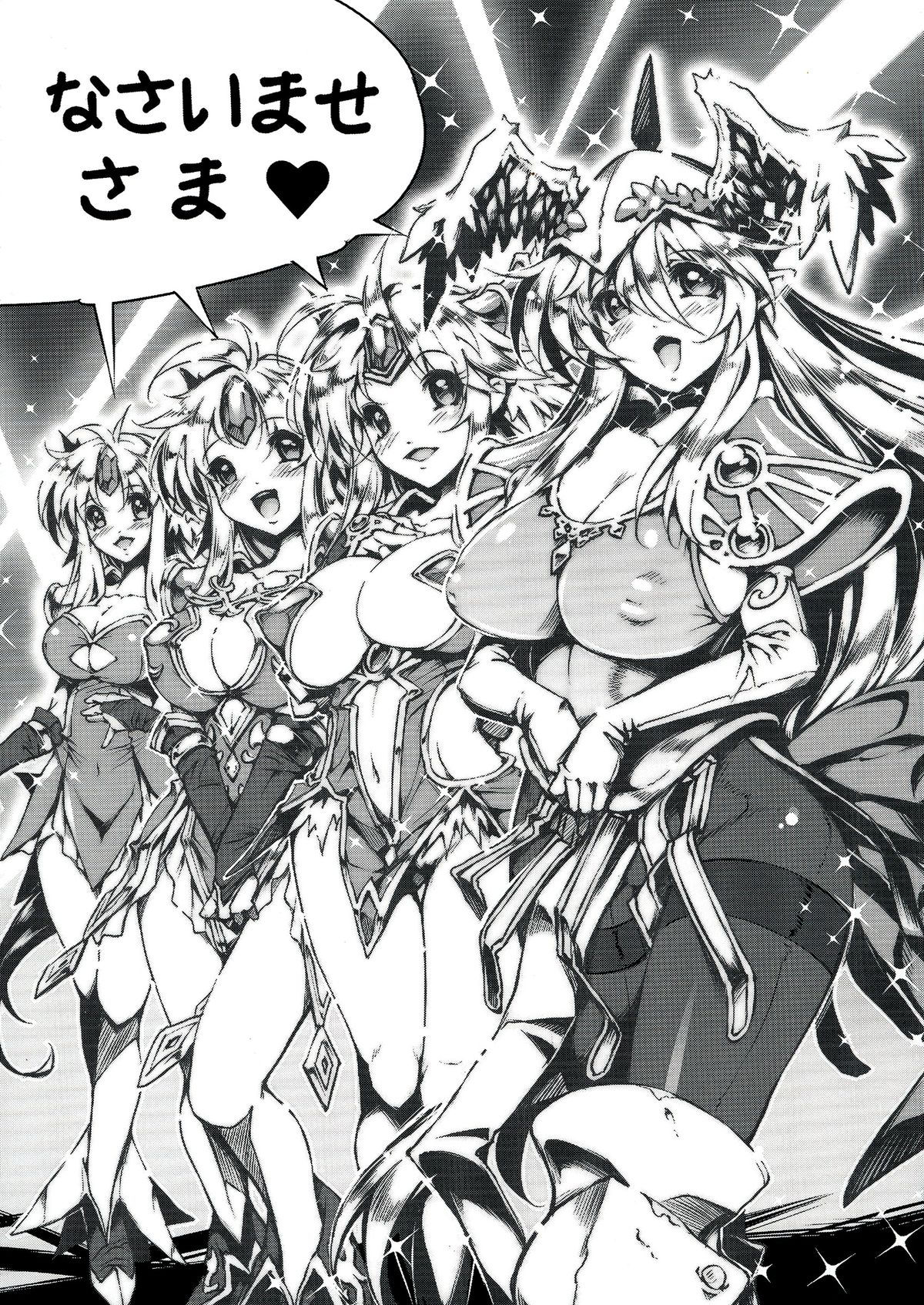 3DR page 10 full