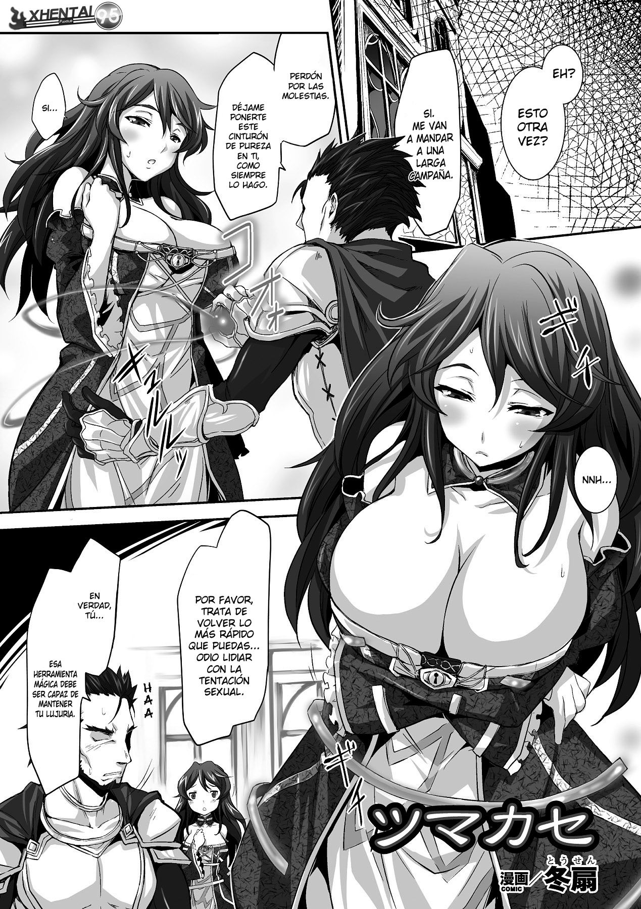 Tsumakase | Ama de Casa page 1 full