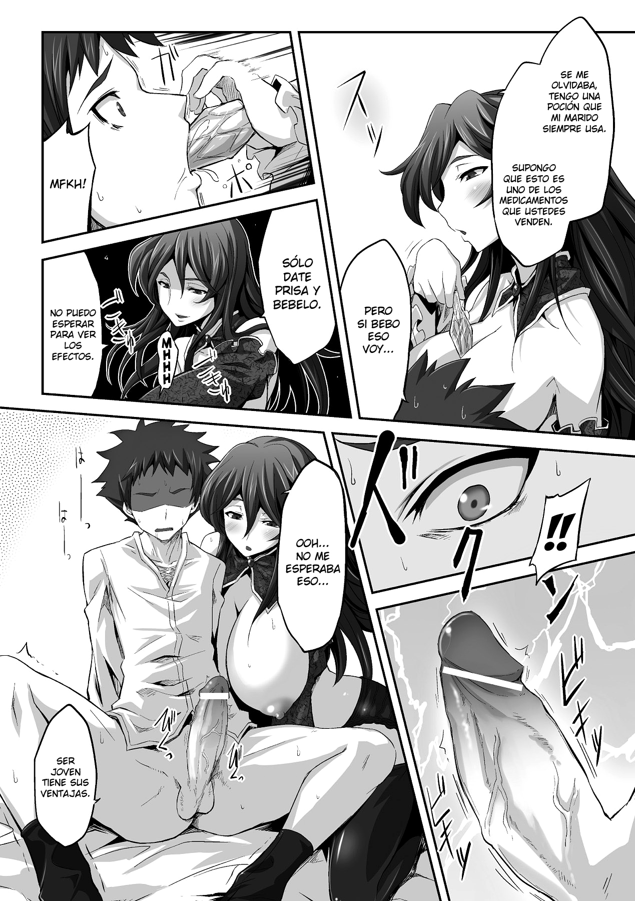 Tsumakase | Ama de Casa page 10 full