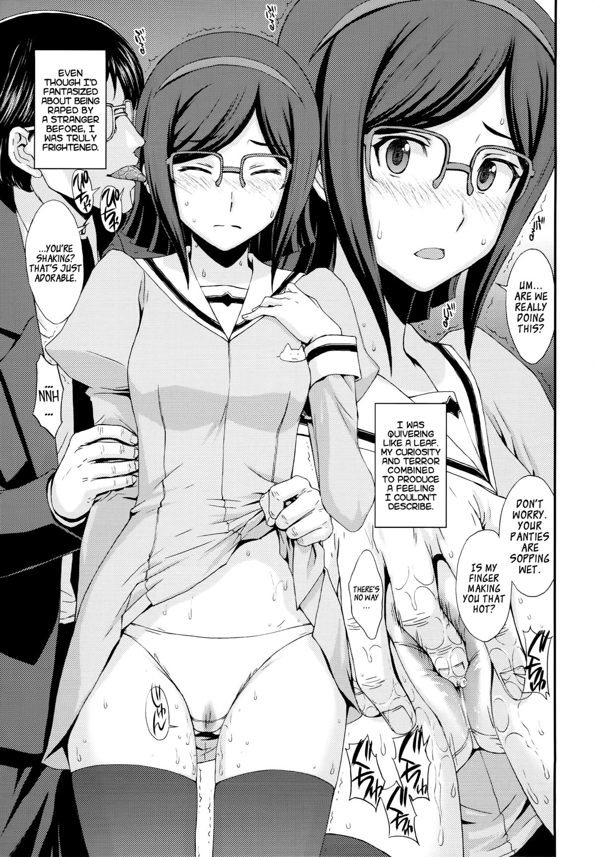 HOW TO BUILD NIKUBENKI | HOW TO BUILD A MEAT TOILET   =LWB= page 7 full