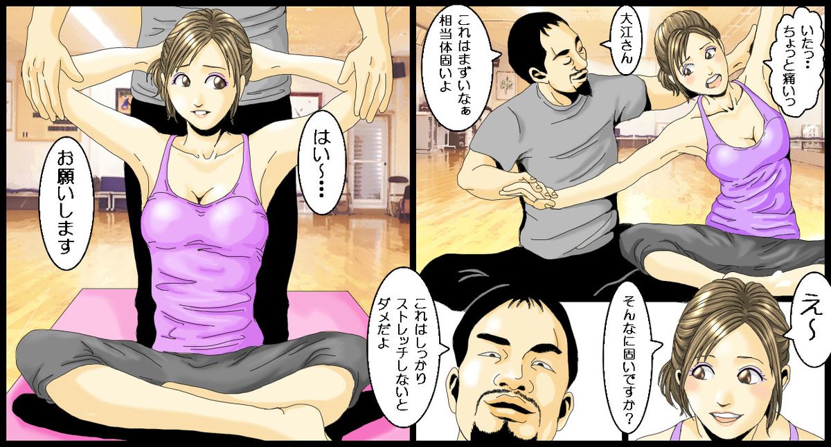 Joshi Ana no Ecchi na Oshigoto page 6 full