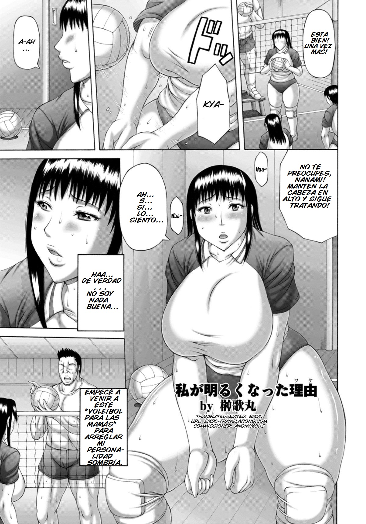 Watashi ga Akaruku natta Wake page 1 full