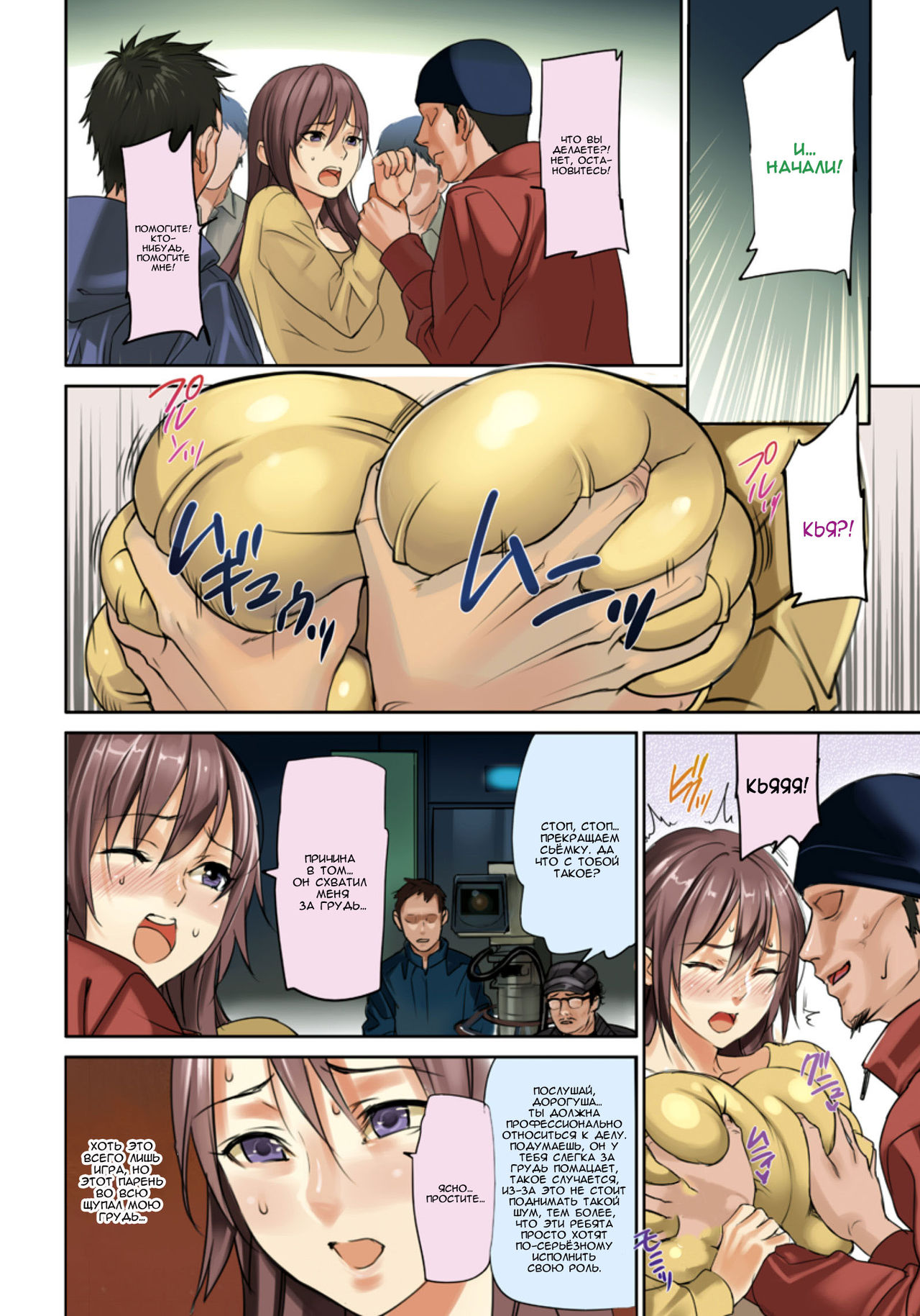 Yawahada Juurin + Zoku Yawahada Juurin | Soft Fair Skin Infringement page 2 full