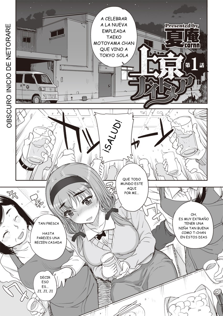 Joukyou Nightmare | Pesadilla en Tokyo page 1 full