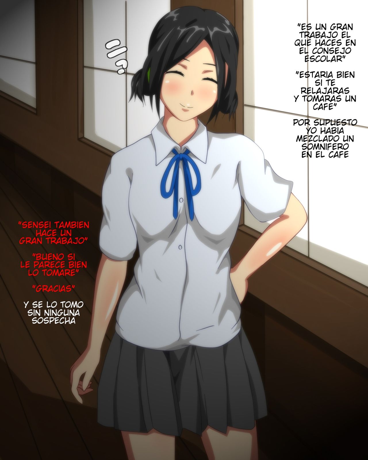 Mubōbina shōjo ni itazura konsuireipu nemuri kara sameru made  Español page 3 full