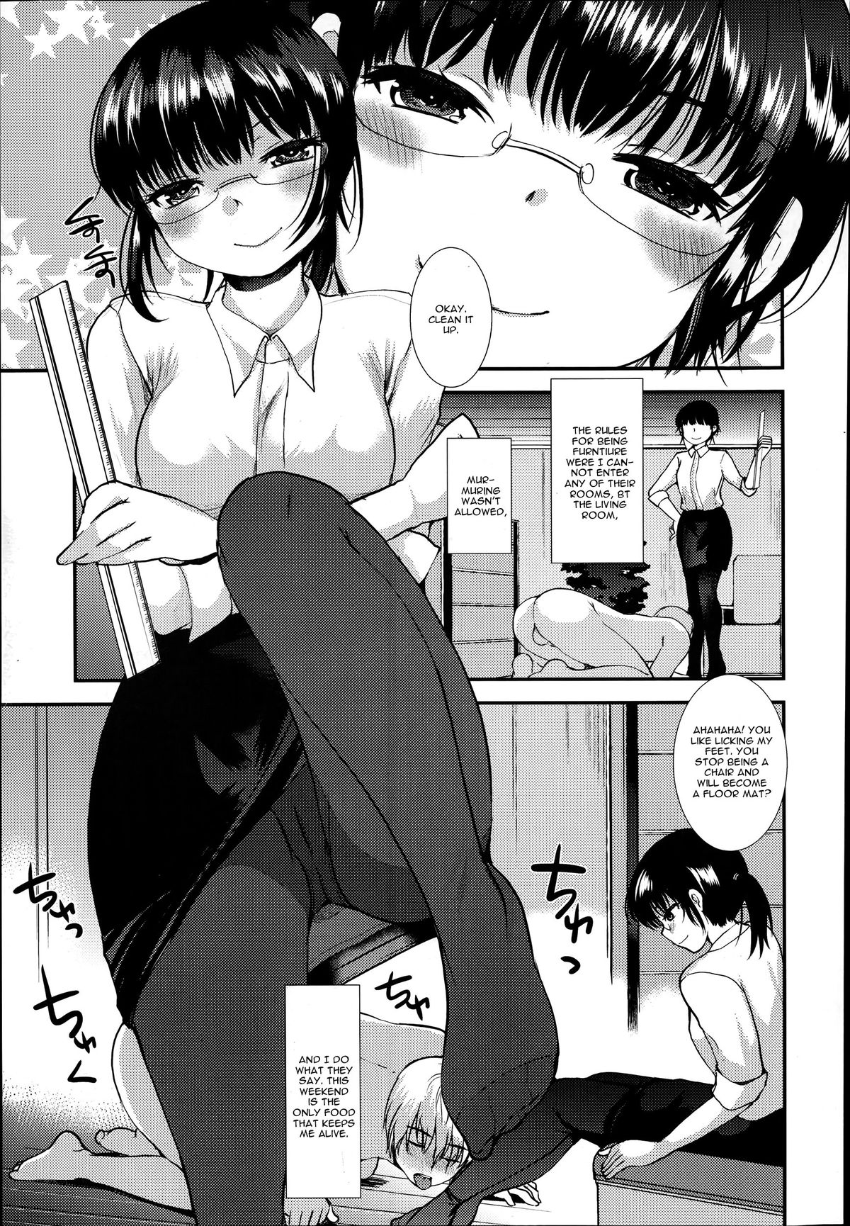 Kyouyuu Kagu page 3 full