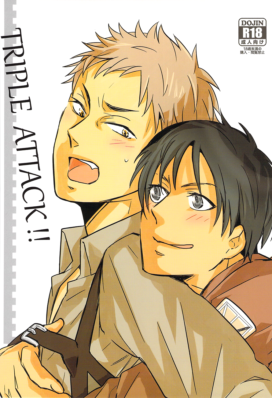 Triple Attack!! page 1 full
