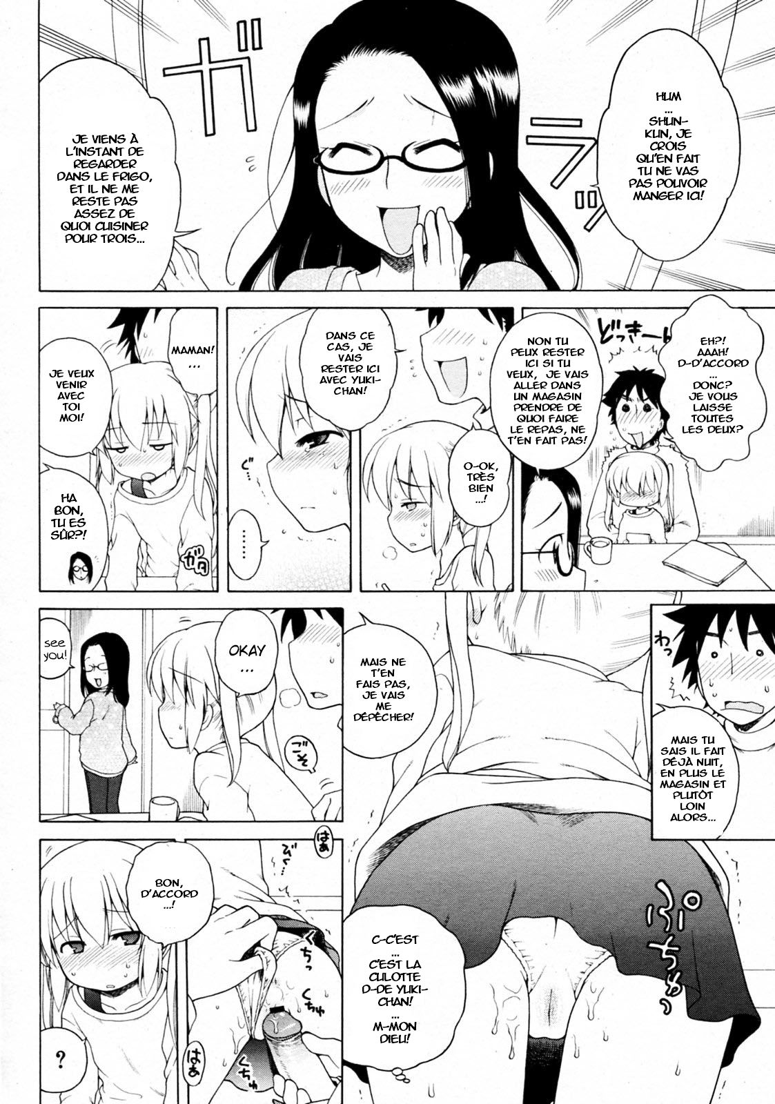 Yuki to Kotatsu page 8 full