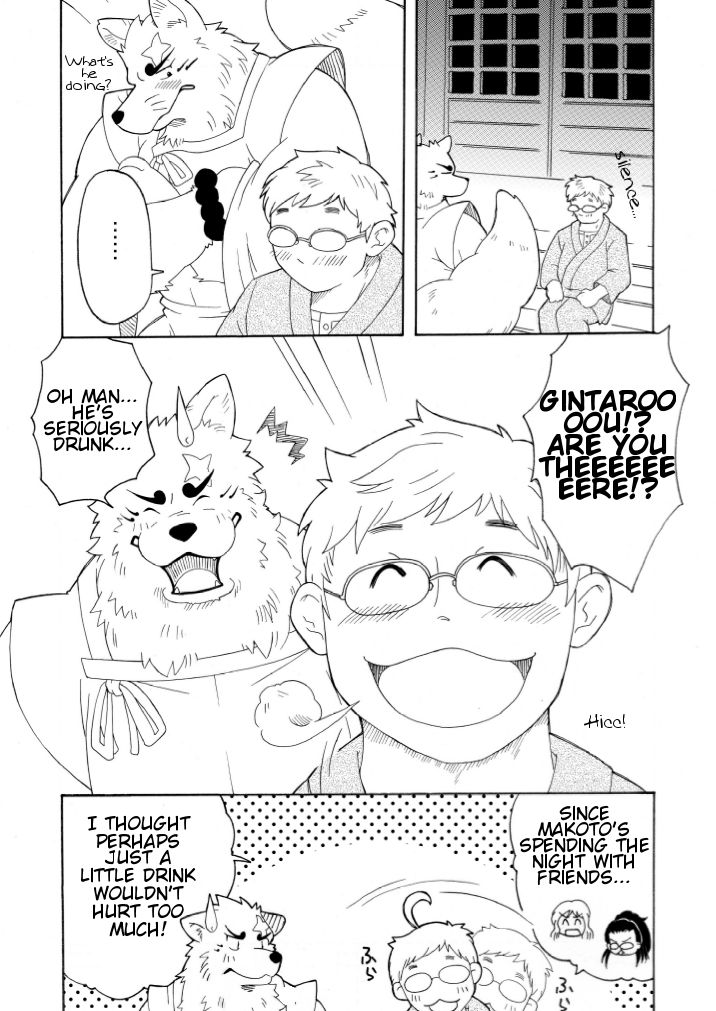 Shinshi page 3 full
