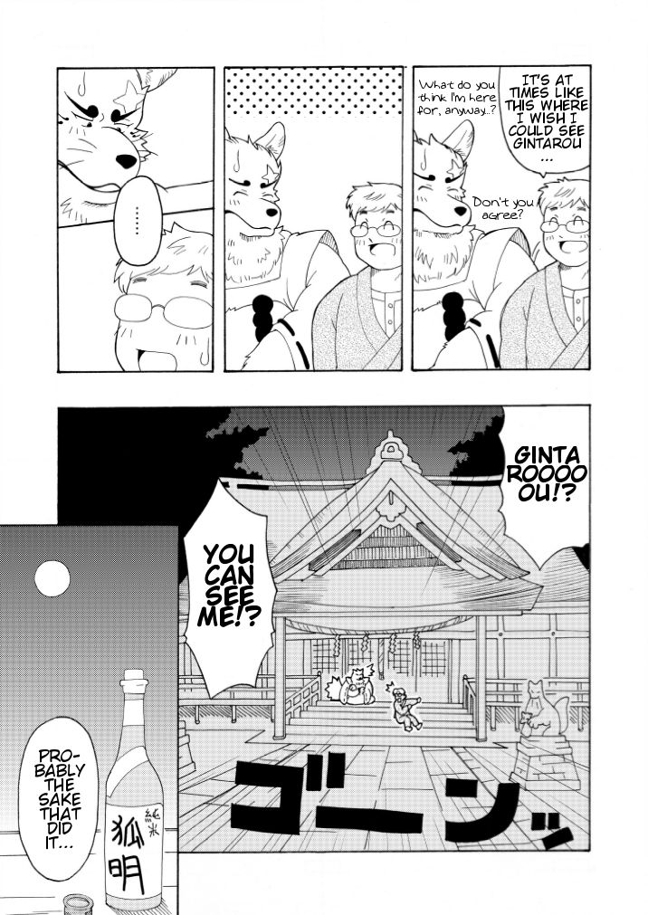 Shinshi page 4 full