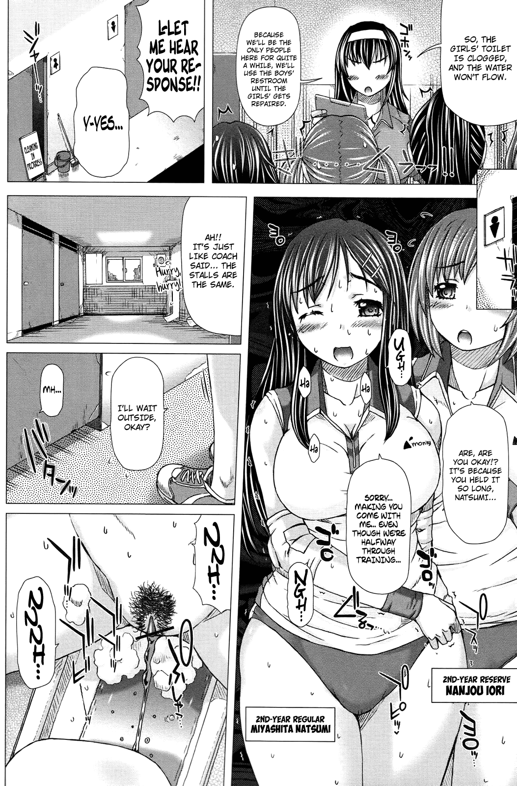 Kamikita Academy Girls' Volleyball Team Training Camp page 10 full