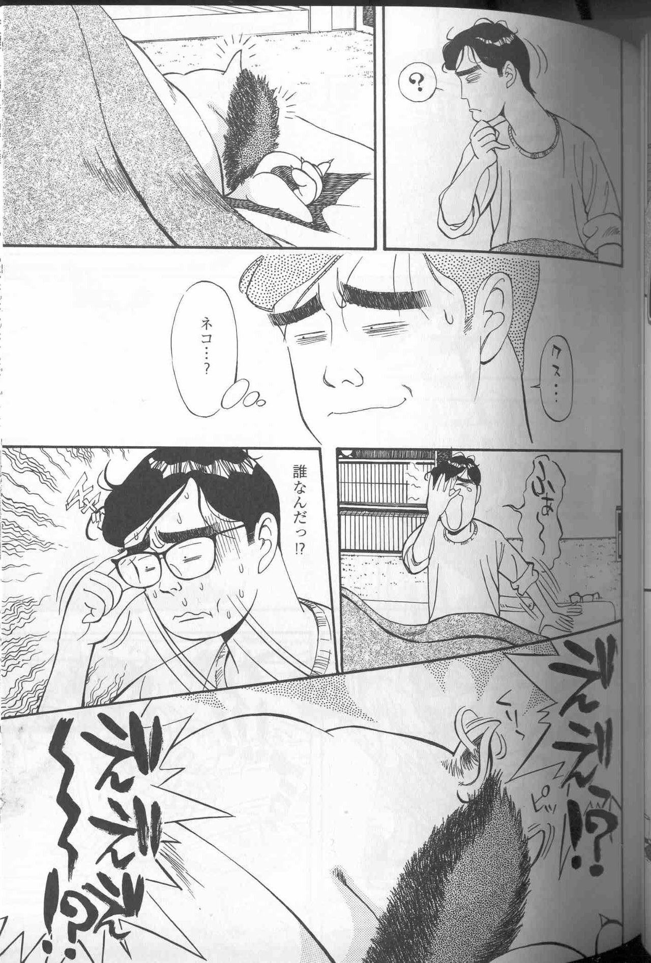 Bake page 2 full