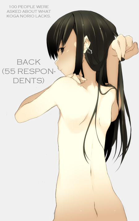 StolenTranslations 03-2014 page 7 full