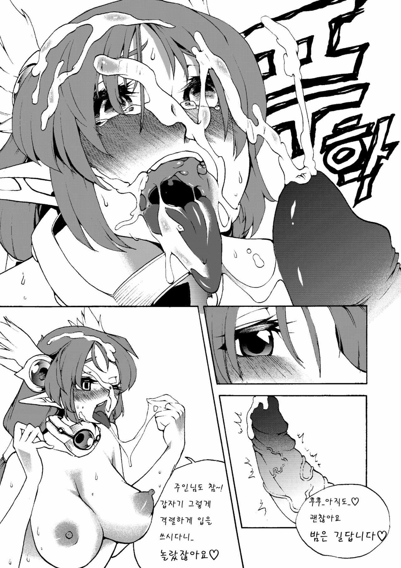 MonTowers page 6 full
