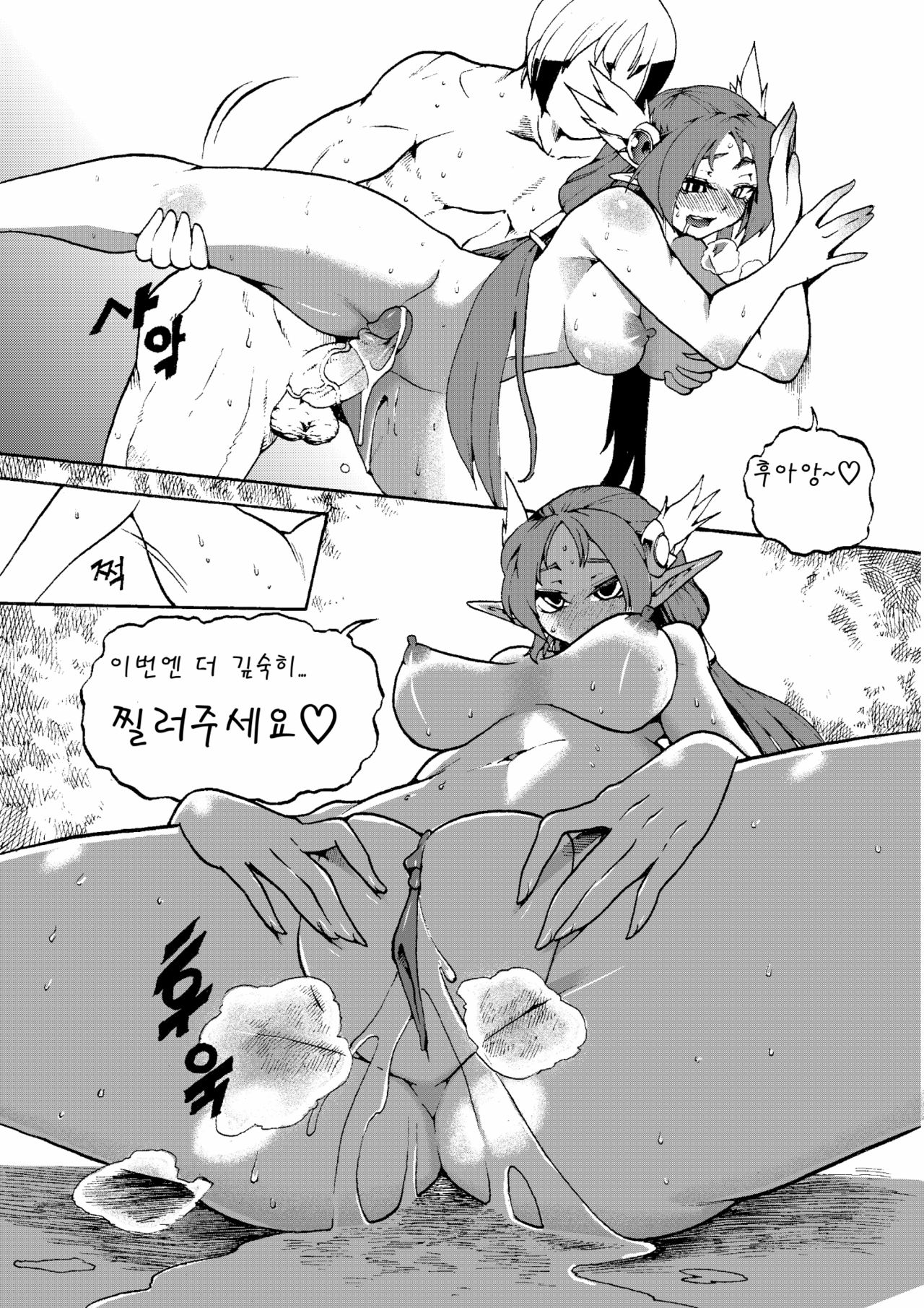 MonTowers page 9 full