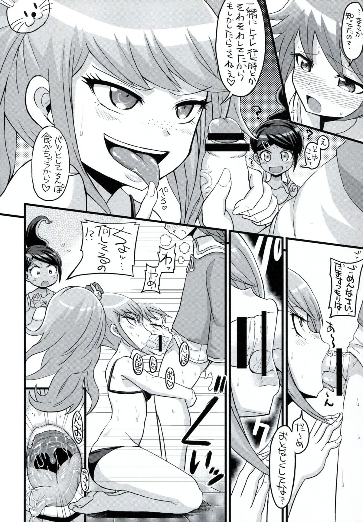 Script Error page 7 full