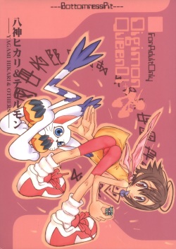 Digimon Kari Hentai - Character: kari kamiya page 11 - Hentai Manga, Doujinshi & Porn Comics