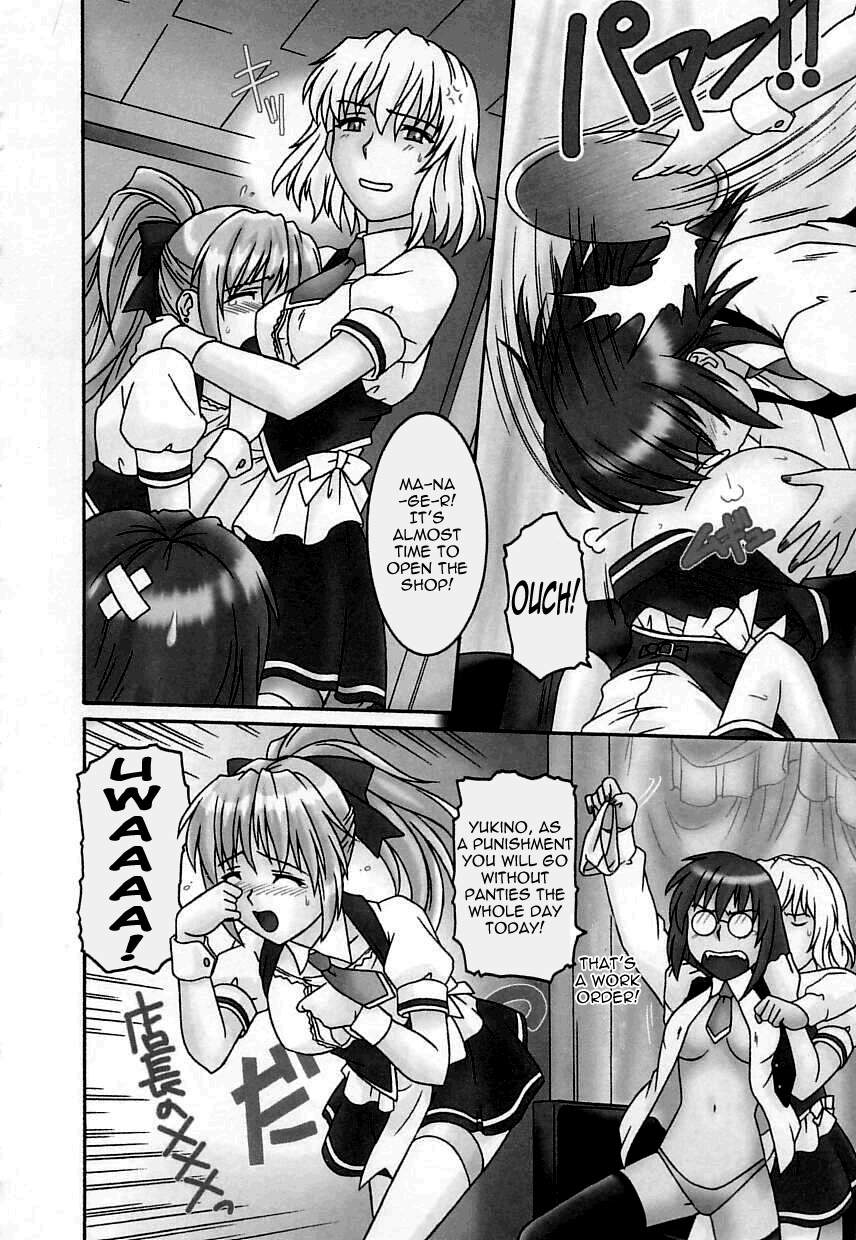 Virgin White  =Team Vanilla= page 9 full