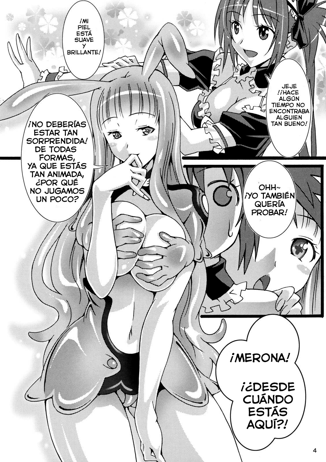 Pururun Cast Off   =Seinagi= page 3 full