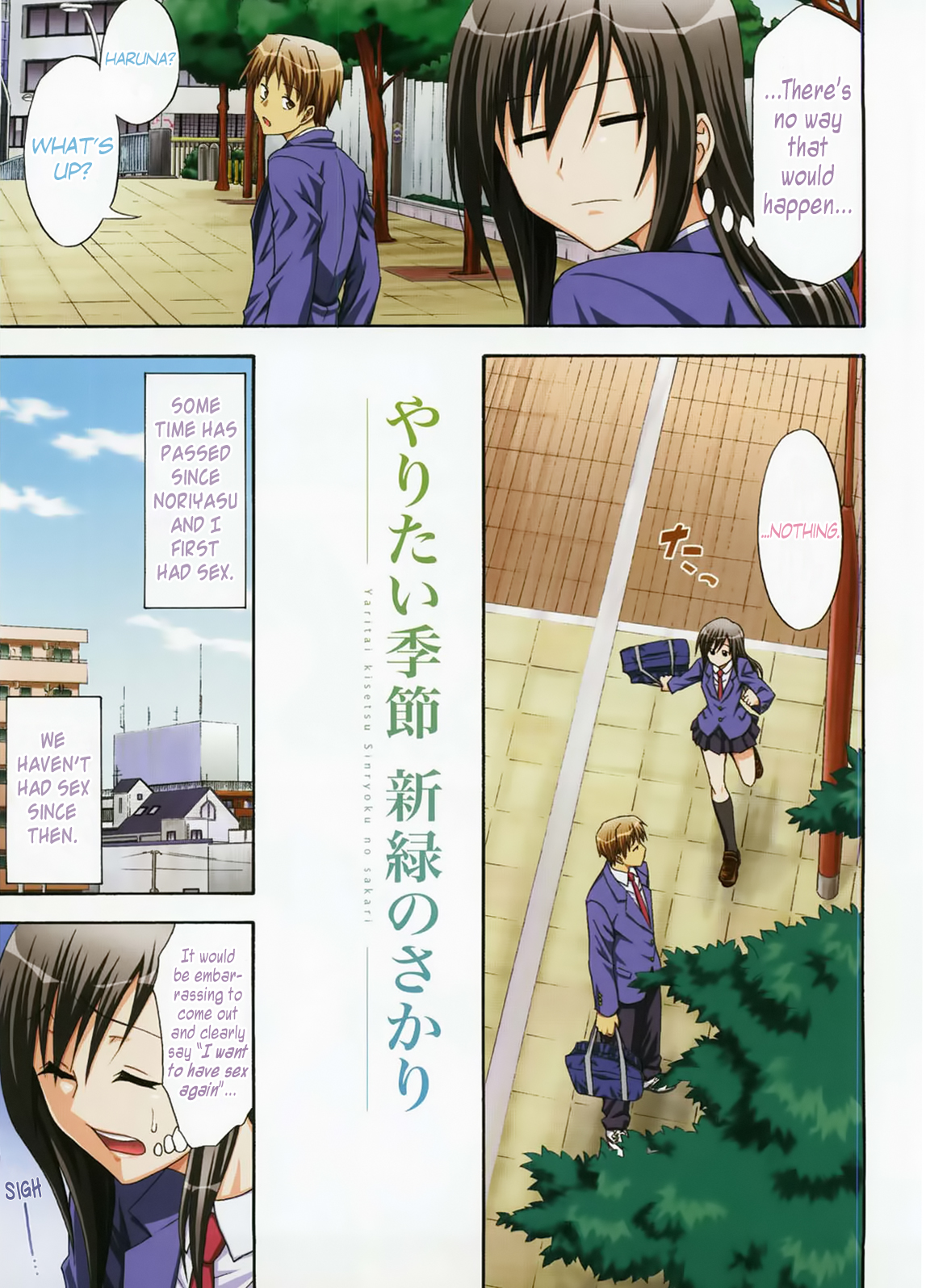 Yaritai Kisetsu Shinryoku no Sakari | Season of Desire page 5 full