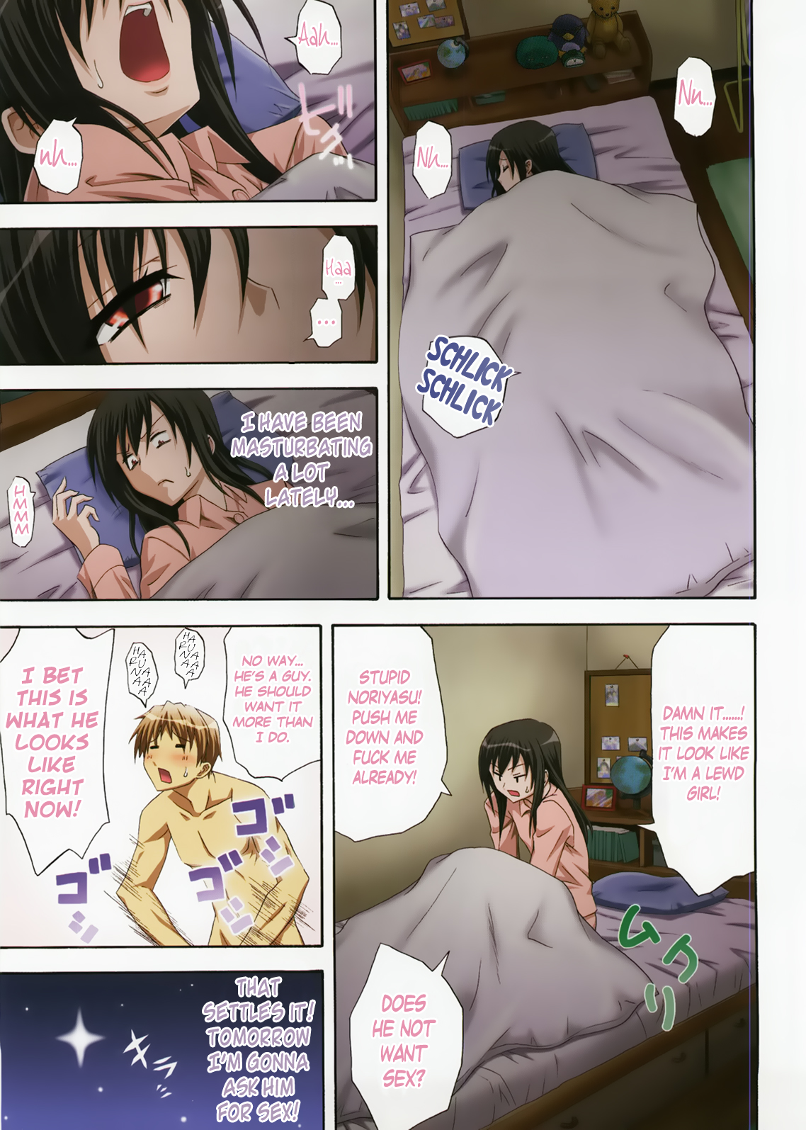 Yaritai Kisetsu Shinryoku no Sakari | Season of Desire page 7 full