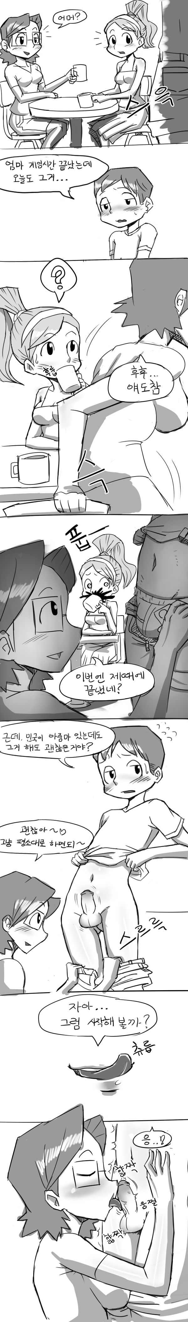 まんが page 2 full