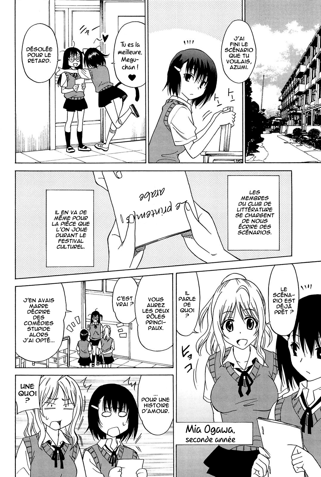 Joshikousei no Koshitsuki -Engekibu hen- | Club de Theatre  =Hentai-kun= page 6 full