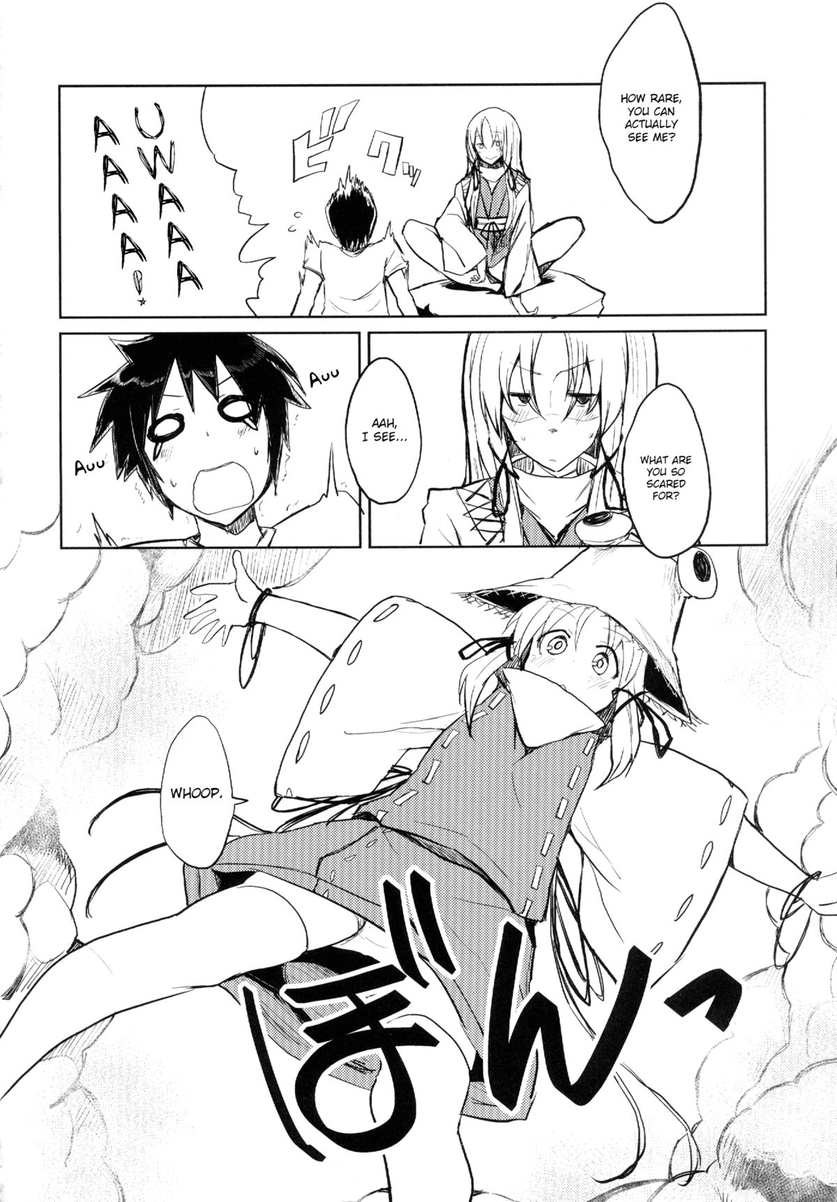 Suwa Shota   =LWB= page 4 full