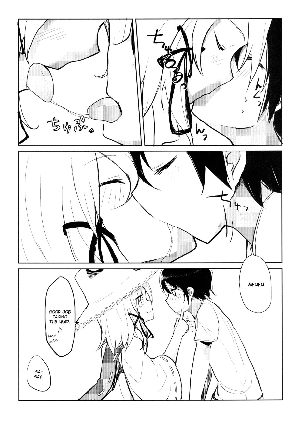 Suwa Shota   =LWB= page 9 full