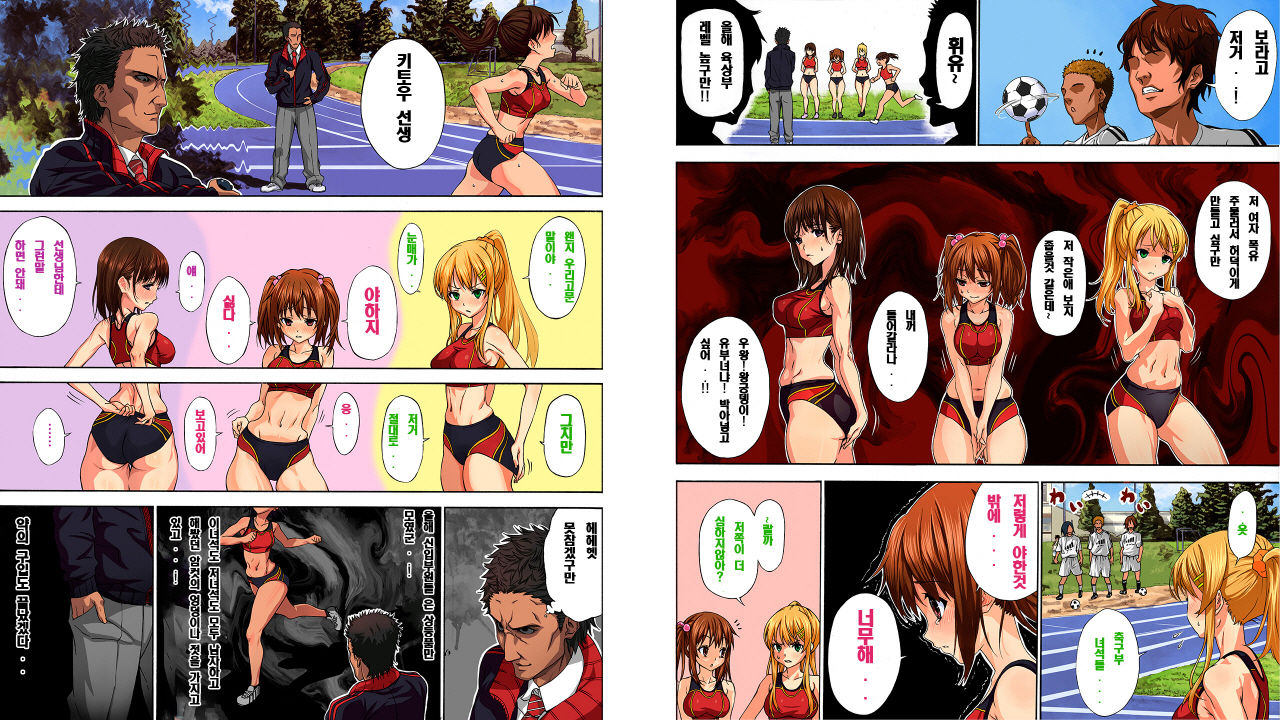 Angel Club Netorare hen page 8 full
