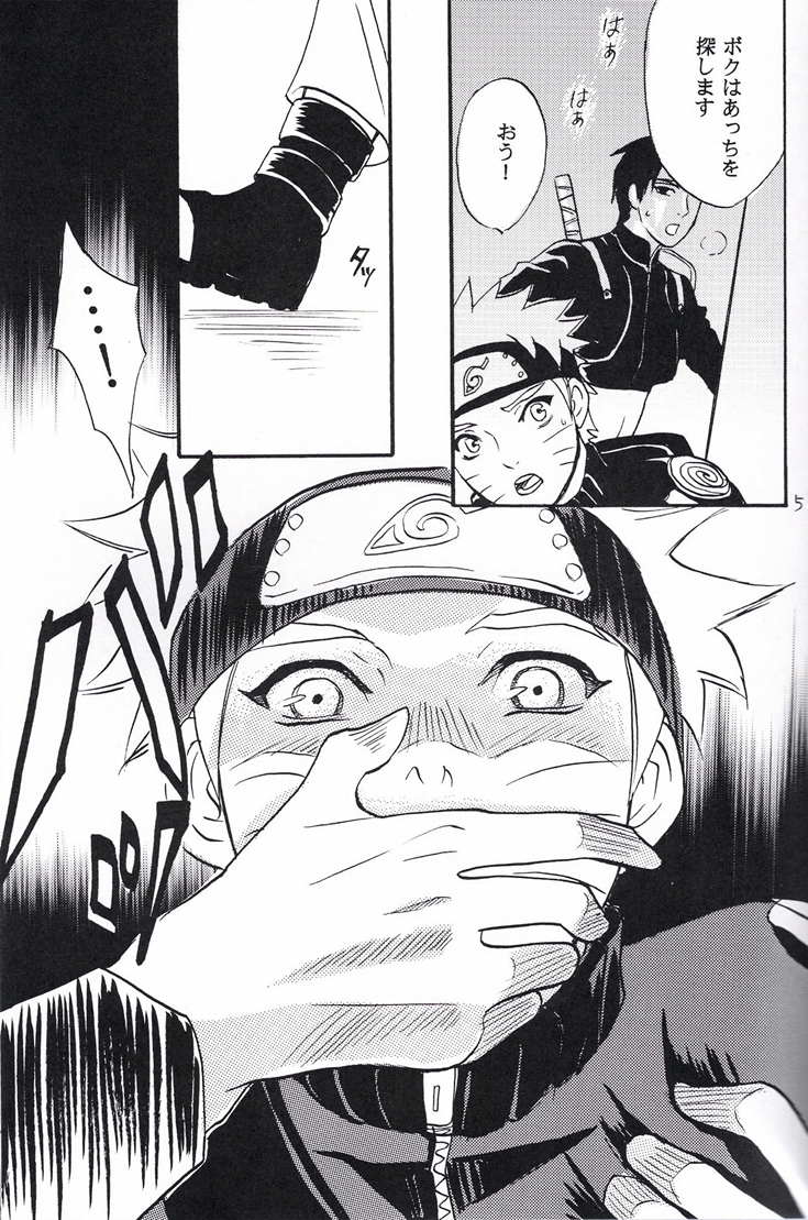 Naruto Asobi page 3 full