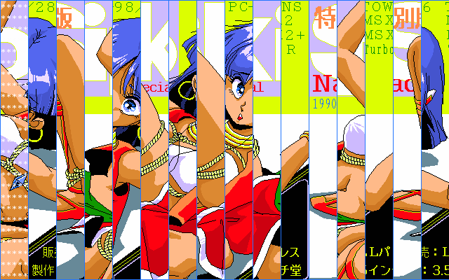 NADIA SPECIAL 1+2 page 4 full