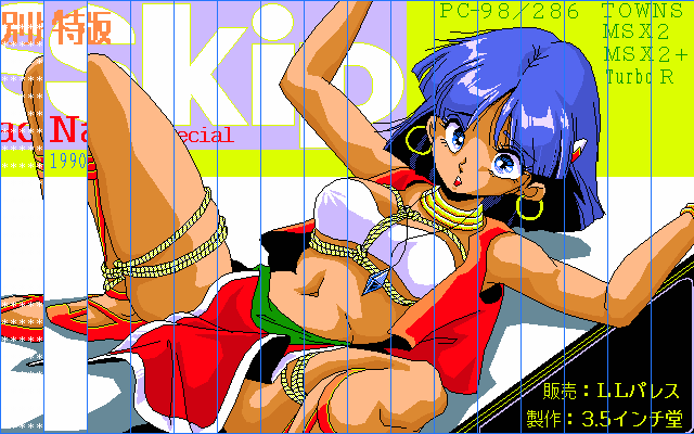 NADIA SPECIAL 1+2 page 5 full