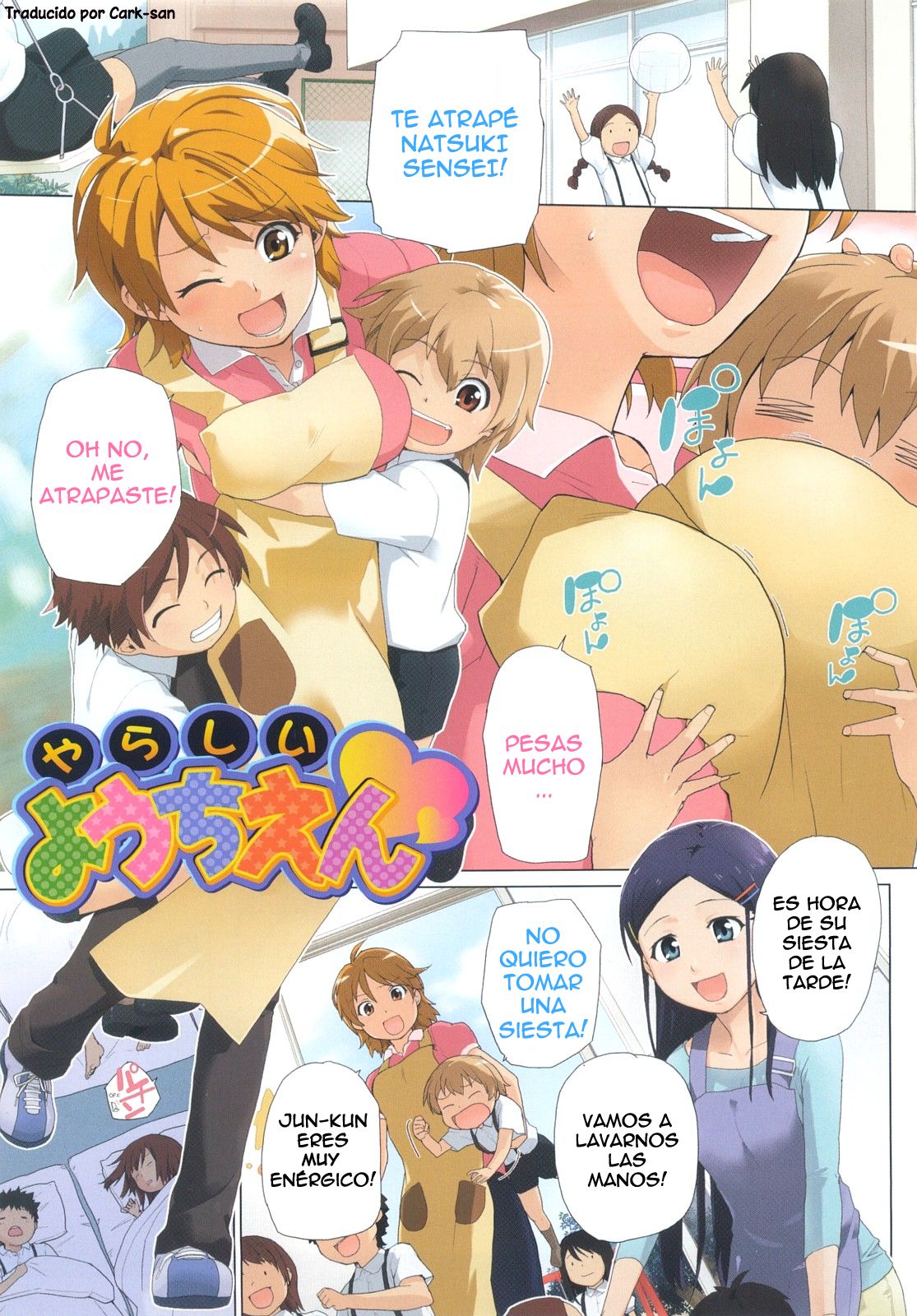 Yarashii Youchien | Kinder Lujurioso page 1 full