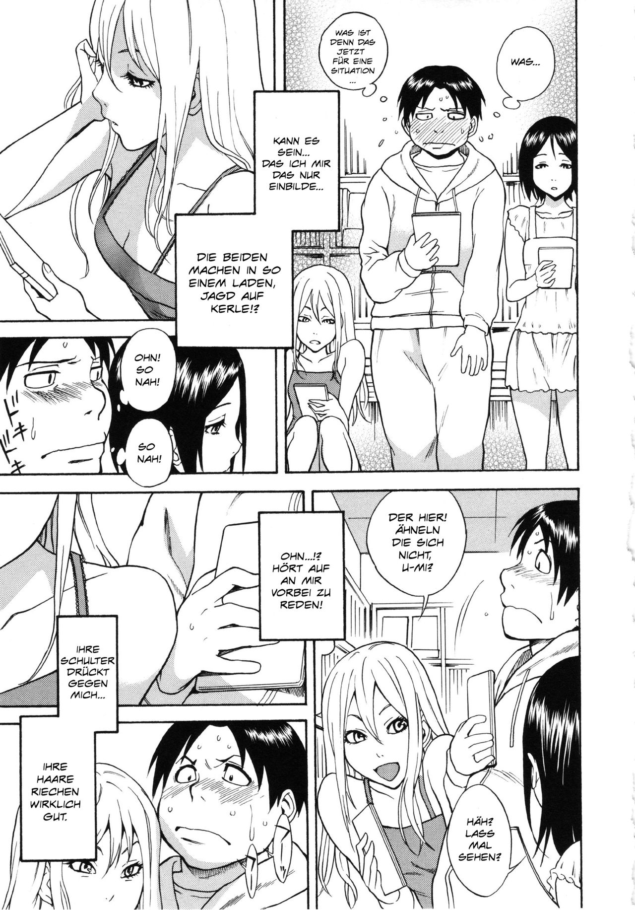 AV Shop no Yoru no Yume page 3 full