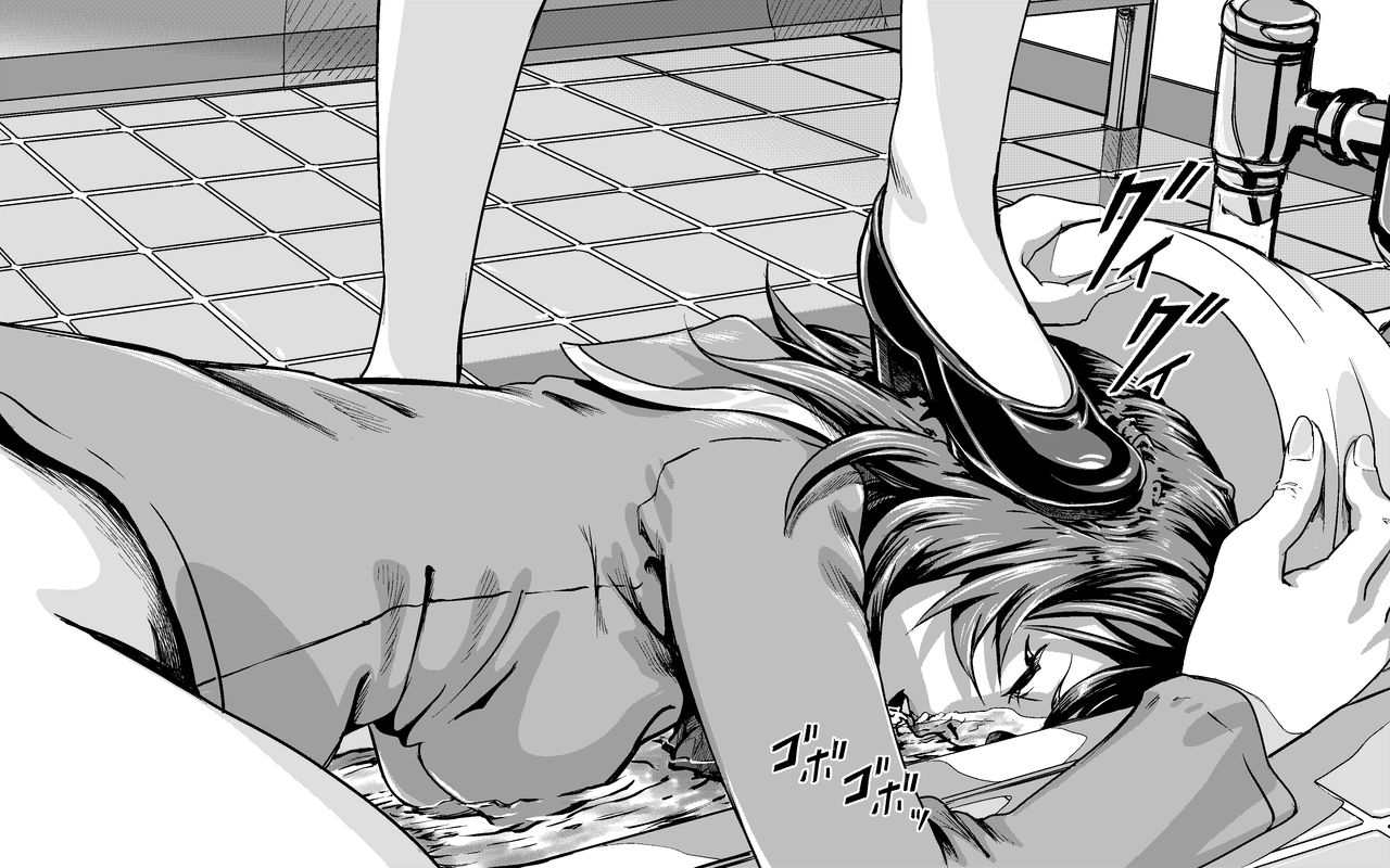 Ikenie BoGakuen page 10 full