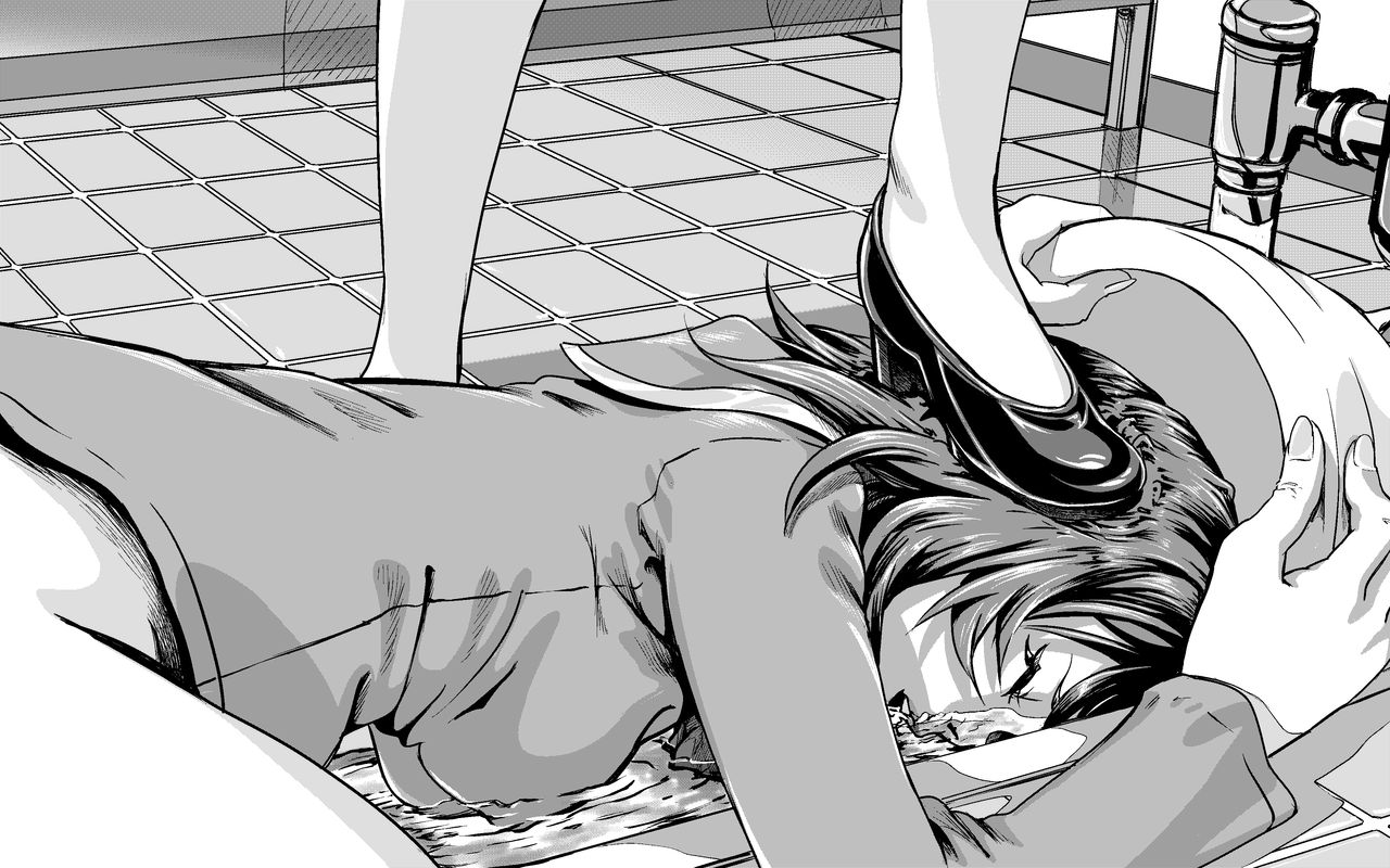 Ikenie BoGakuen page 2 full