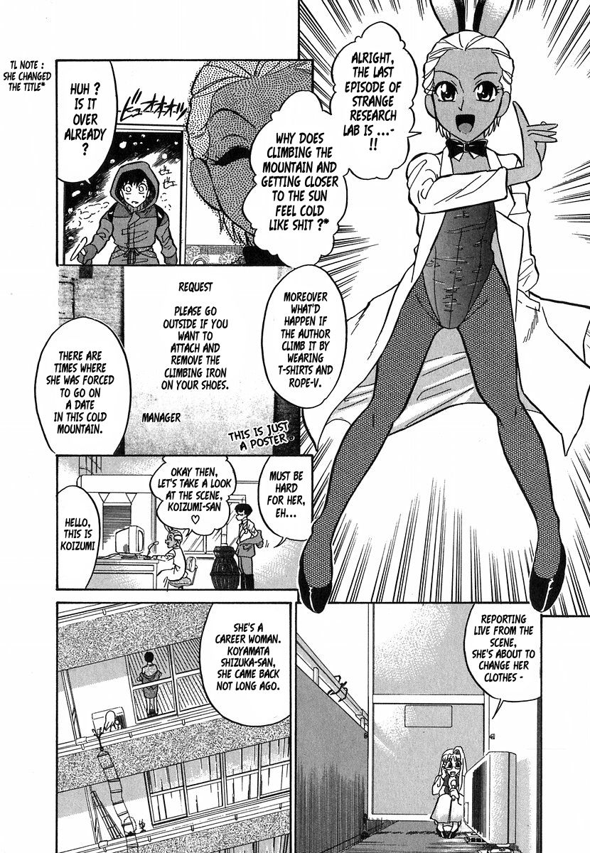 Rikka Kubire no Kiteretsu Kenkyuujo - Yama ni Noboru to Taiyou ni Chikazuku no ni Naze Samui no? page 2 full