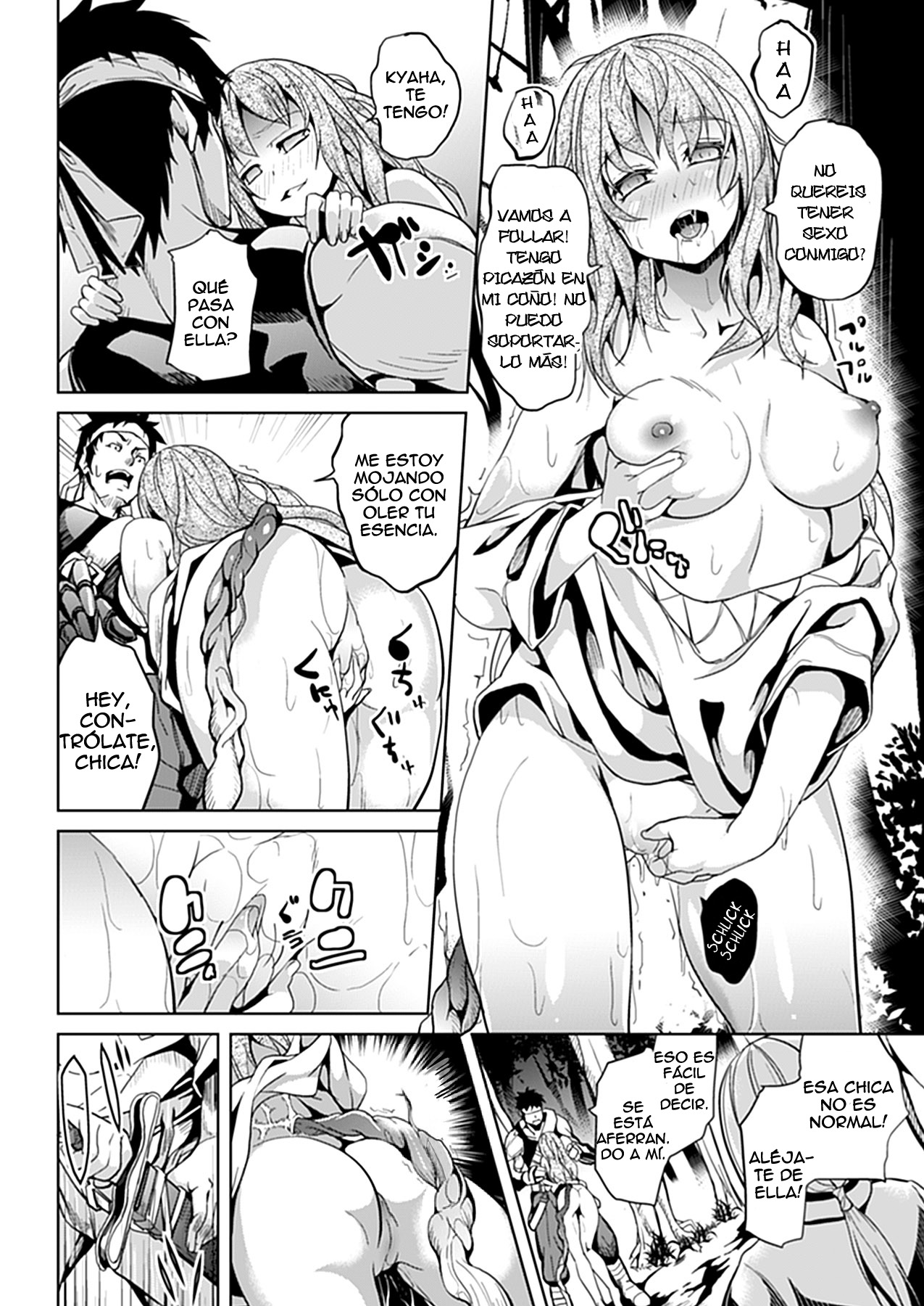 Mori no Naka | En El Bosque page 4 full