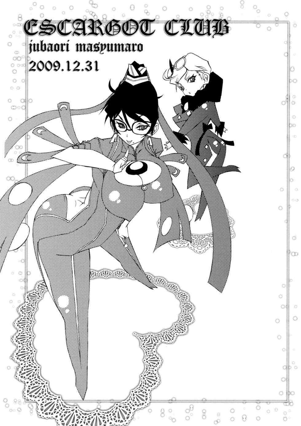 Bitch & Fetish page 2 full