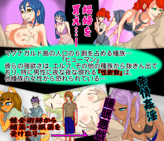 TESTAMENT BLADE page 2 full