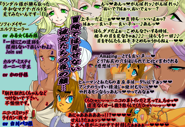 TESTAMENT BLADE page 3 full